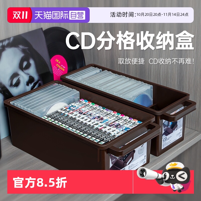 【自营】日本进口CD收纳盒PS4收纳漫画NS专辑储存盒DVD光盘碟片盒