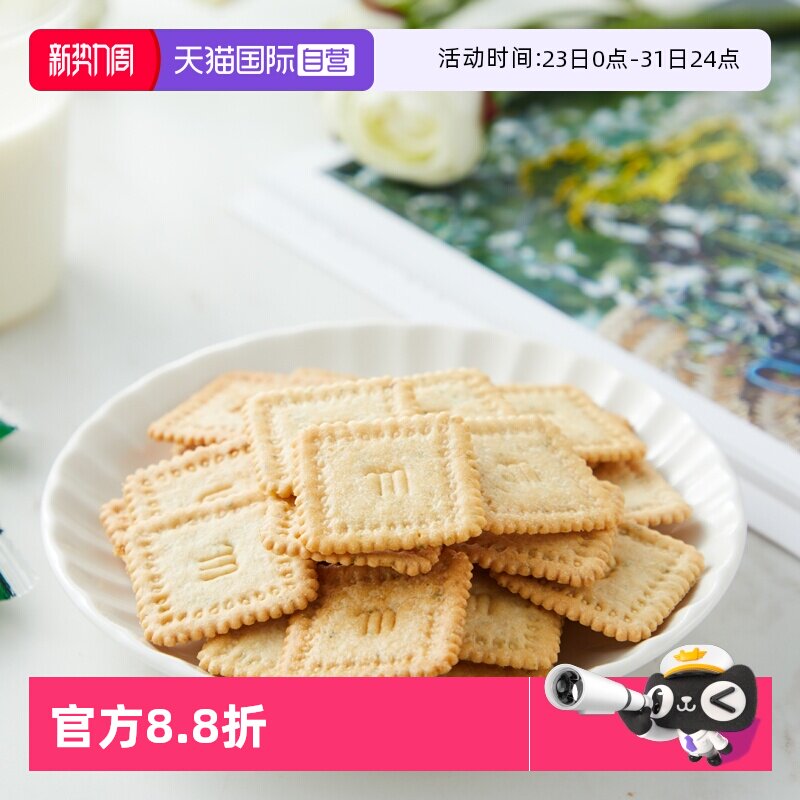 【自营】DOE蔬菜味薄饼干300g零食网红梳打进口马来西亚薄脆脆饼