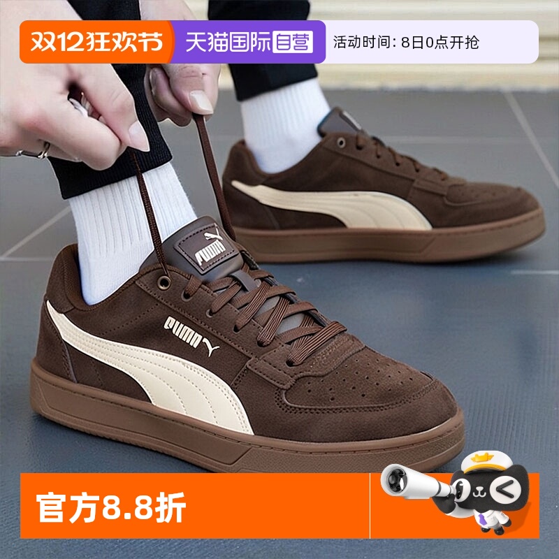 旗舰店正品 商场同款