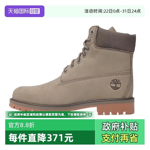 【自营】添柏岚6 IN LACE WATERPROOF运动休闲鞋A41MW-EO8