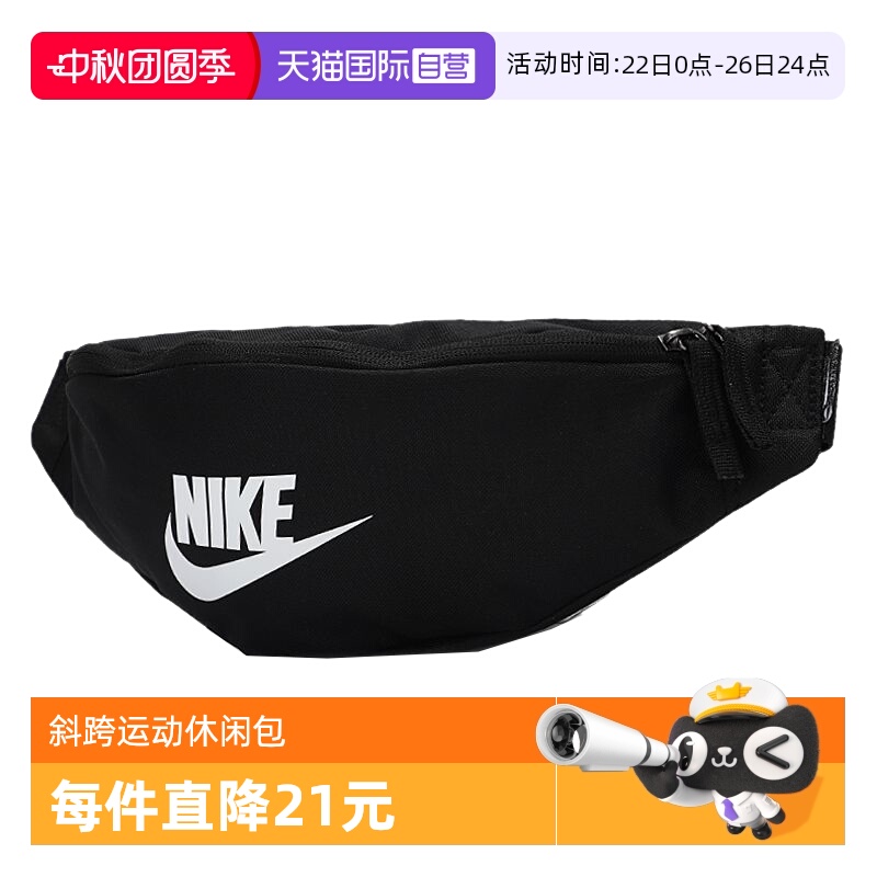 挎包/拎包/休闲包Nike/耐克