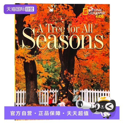 美国国家地理树的四季