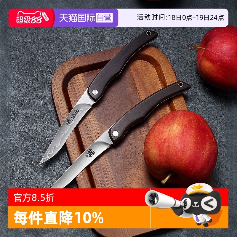 【自营】三本盛日本折叠水果刀家用小刀便携随身高硬度户外露营具