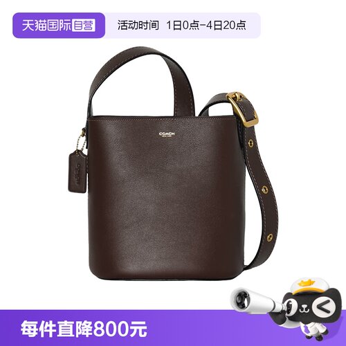 【自营】COACH/蔻驰专柜款 BLEECKER女士皮革单肩斜挎手提包时尚