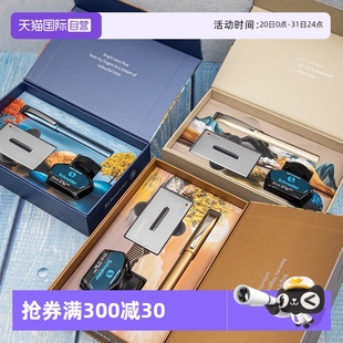 墨水墨囊商务办公精致礼物学生练字送礼 施耐德钢笔缤纷系列礼盒套装 自营