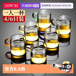 【自营】玻璃小茶杯套装6只家用泡茶杯男士喝茶水杯子带把手迷你