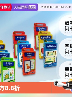 【自营】 英文原版 全套字卡9盒 School Zone Flash Cards Numbers Alphabet Words 字母单词数字闪卡