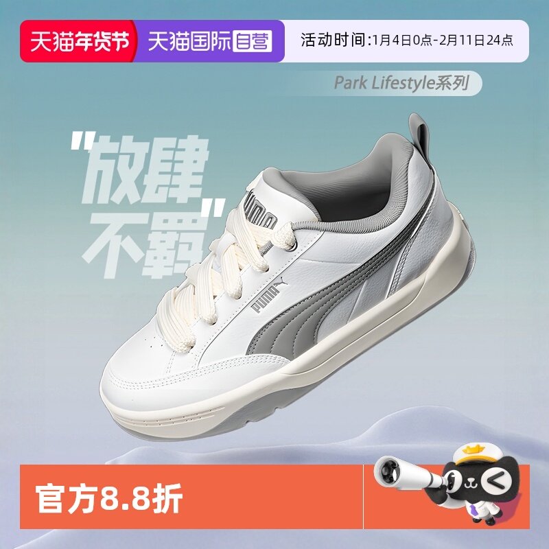 【自营】Puma彪马女鞋男鞋新款休闲鞋情侣透气运动板鞋软底面包鞋,运动鞋new,运动休闲鞋,淘宝优惠券,粉丝福利购,淘宝优惠卷