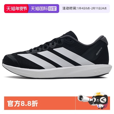 【自营】Adidas阿迪达斯跑步鞋男女鞋新款ADIZERO BK轻便运动鞋