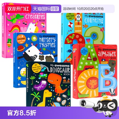 自营我的尖叫数字字母书系列