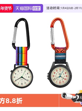 【自营】J·AXIS日本进口怀表石英系列合金表盘带登山扣挂表休闲