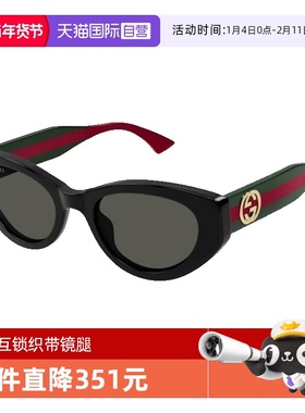 GUCCI古驰太阳镜女猫眼