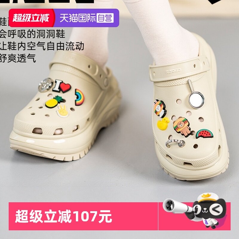 【自营】Crocs卡骆驰休闲鞋男女鞋新款经典光轮Clog洞洞鞋拖鞋