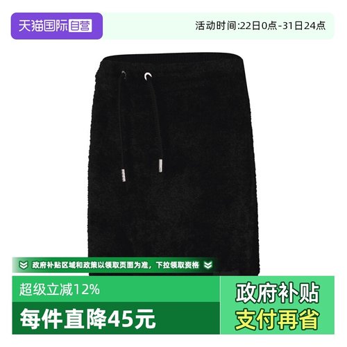 【自营】NIKE耐克女子运动休闲A字裙包臀裙半身裙HQ9179-010