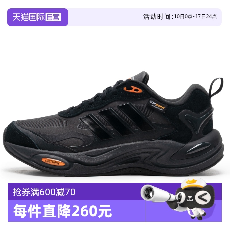 ۻ㣺IH0480 44.5/10 ӪAdidasϴ˹Ь¿˶ЬЬܲЬIH0480390.45Ԫ(88VIP 95)