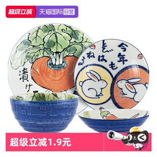 【自营】日本釉下彩盘子菜盘家用2025新款陶瓷深盘可爱水果小碟子