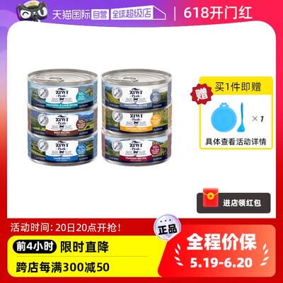 ZIWI巅峰全阶猫罐头主食85g*6罐