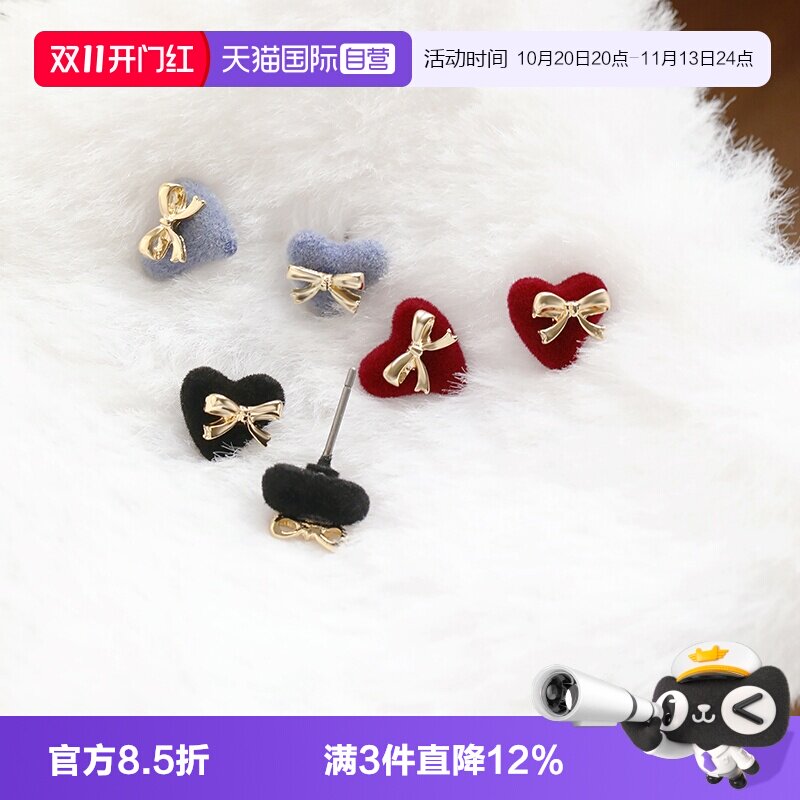 【自营】OSEWAYA爱心蝴蝶结耳钉女秋冬甜美心形耳环精致小巧耳饰