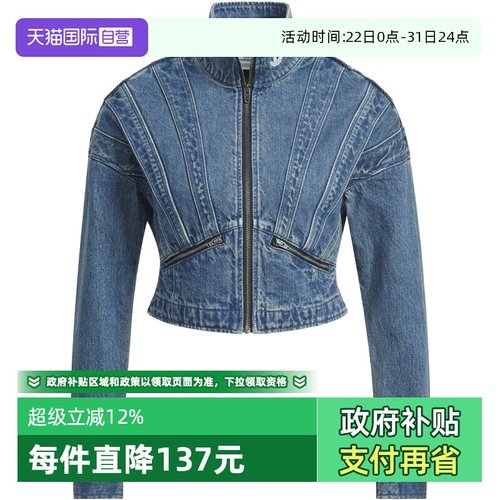 【自营】阿迪达斯三叶草女子DENIM JKT运动健身夹克外套KH1183