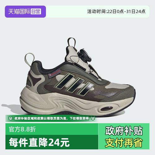 阿迪达斯暖芯热力儿童运动鞋