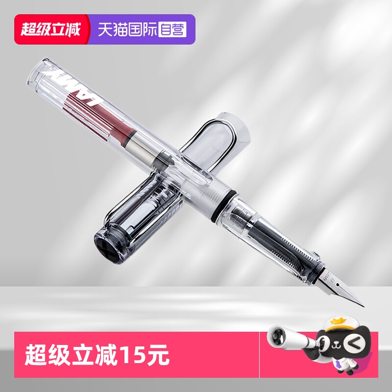 透明笔杆钢笔德国进口自信系列