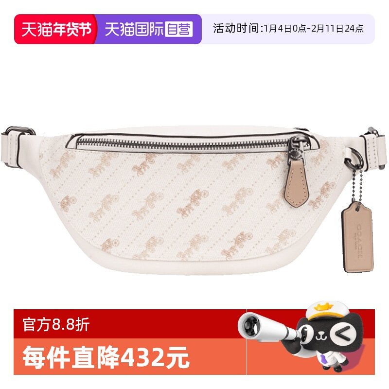 【自营】COACH/蔻驰中号男士PVC配皮革两用单肩包胸包皮腰包,箱包皮具/热销女包/男包,男士包袋,淘宝优惠券,粉丝福利购,淘宝优惠卷