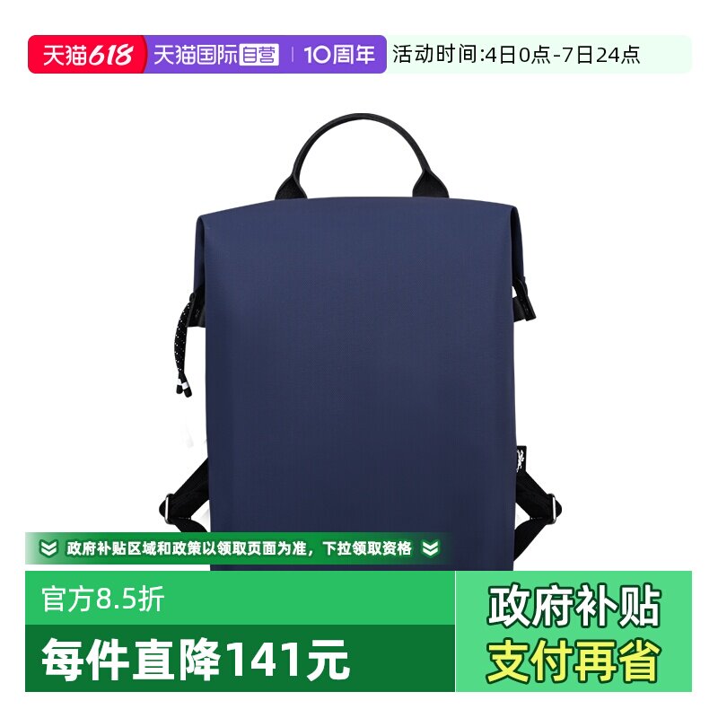 【自营】LONGCHAMP/珑骧LE PLIAGE ENERGY双肩包都市背包10166HSR