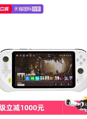 【自营】罗技G CLOUD云掌机小魔方便携式白色掌上游戏机串流