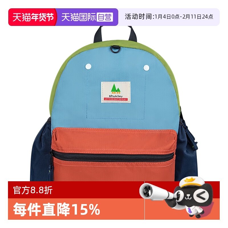 【自营】SHUKIKU儿童书包1-3年级小学生背包轻便透气双肩包,玩具/童车/益智/积木/模型,书包,淘宝优惠券,粉丝福利购,淘宝优惠卷