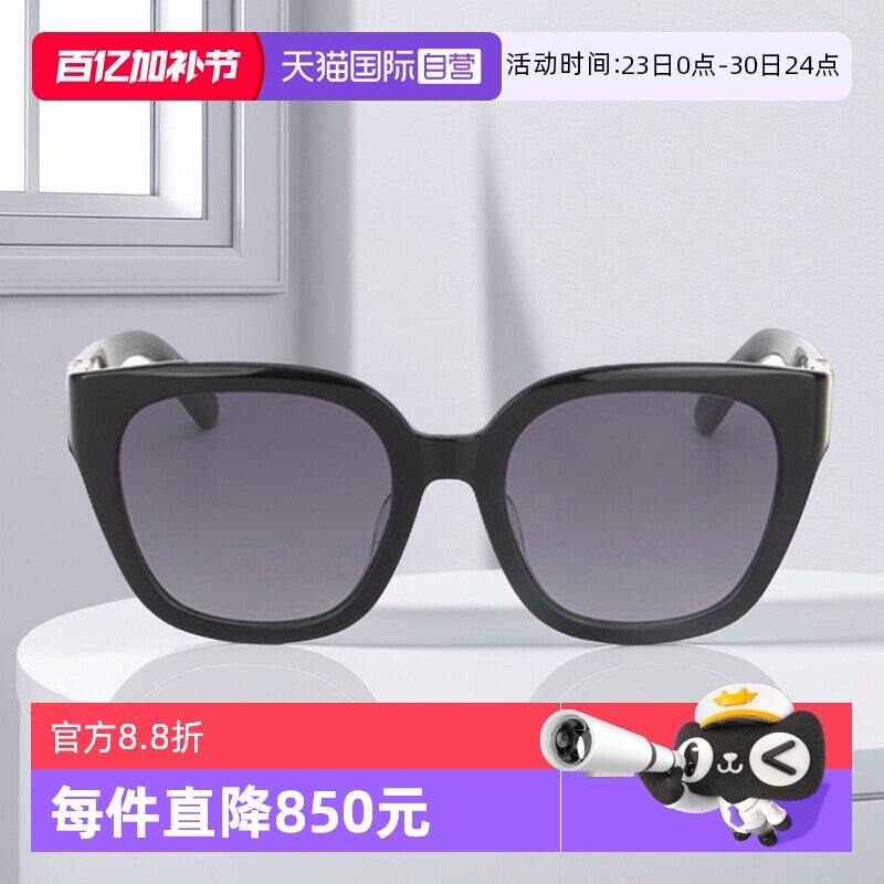 【自营】DIOR迪奥墨镜女30MONTAIGNE S10F镂空LOGO板材大框太阳镜