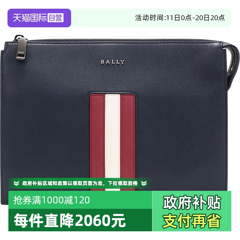 【自营】Bally/巴利男士皮质手拿包 EMING TSP牛皮