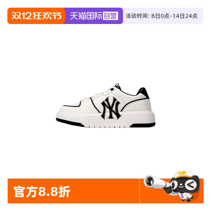 MLB休闲运动男女通用系带跑步