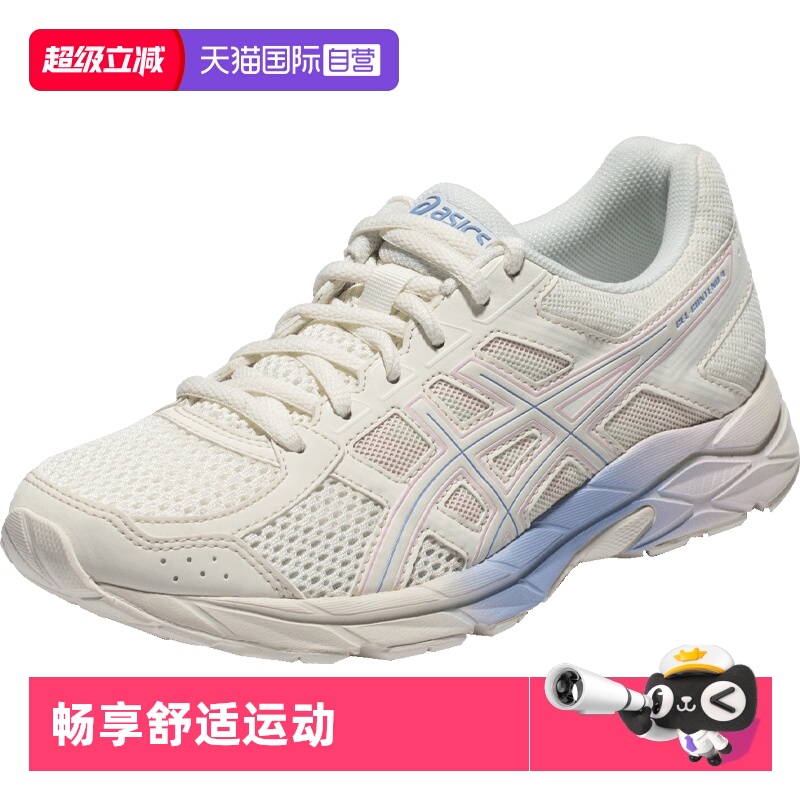 ASICS亚瑟士跑步鞋女子运动鞋