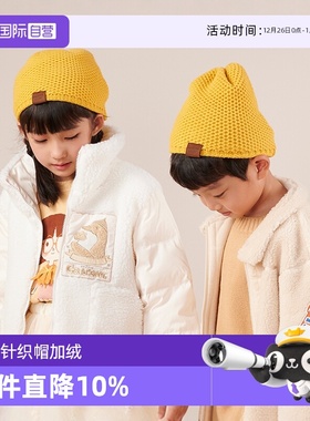 【自营】Creature Habits儿童针织帽加绒冬季帽加厚帽子休闲