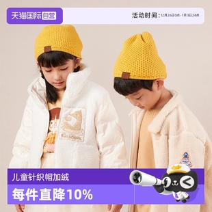Habits儿童针织帽加绒冬季 Creature 帽加厚帽子休闲 自营