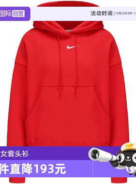 【自营】Nike耐克女红色薄绒保暖宽松运动连帽套头衫DQ5859-657
