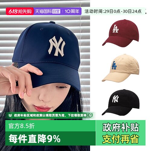 MLB新款情人节礼物时尚鸭舌帽