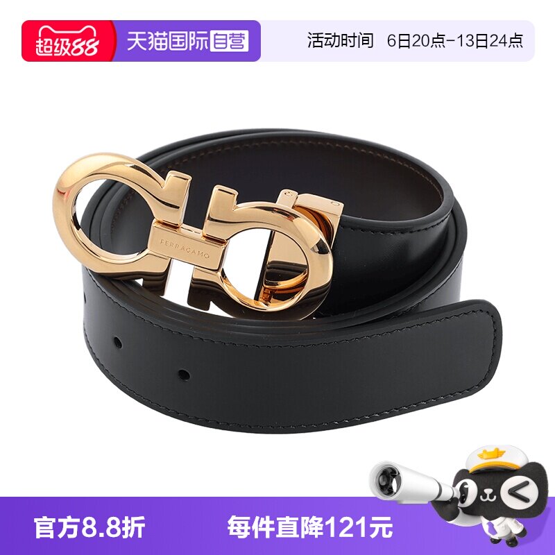 FERRAGAMO/菲拉格慕男士腰带