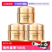 兰蔻全新菁纯臻颜乳霜面霜15ml Lancome 3轻盈型保湿 自营