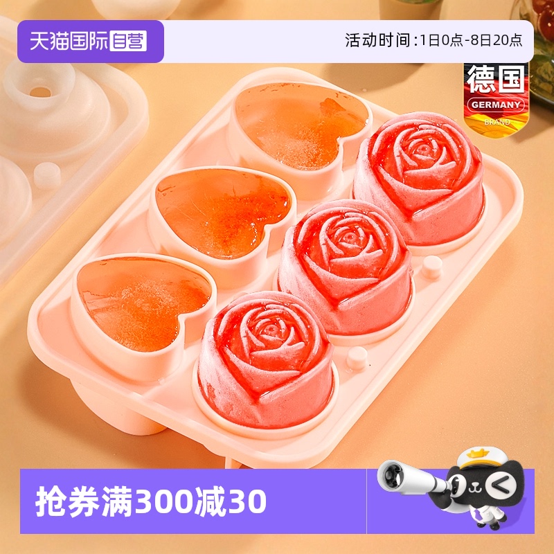 玫瑰冰格 母婴级材质 一秒脱模 立体逼真
