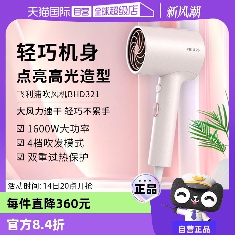 BHD321/05 Ӫֵ紵øӻٸɷ۽ͲBHD321198.22Ԫ(88VIP 95)
