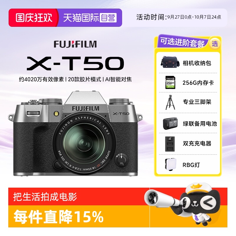 标志性复古外观与轻巧便携机身