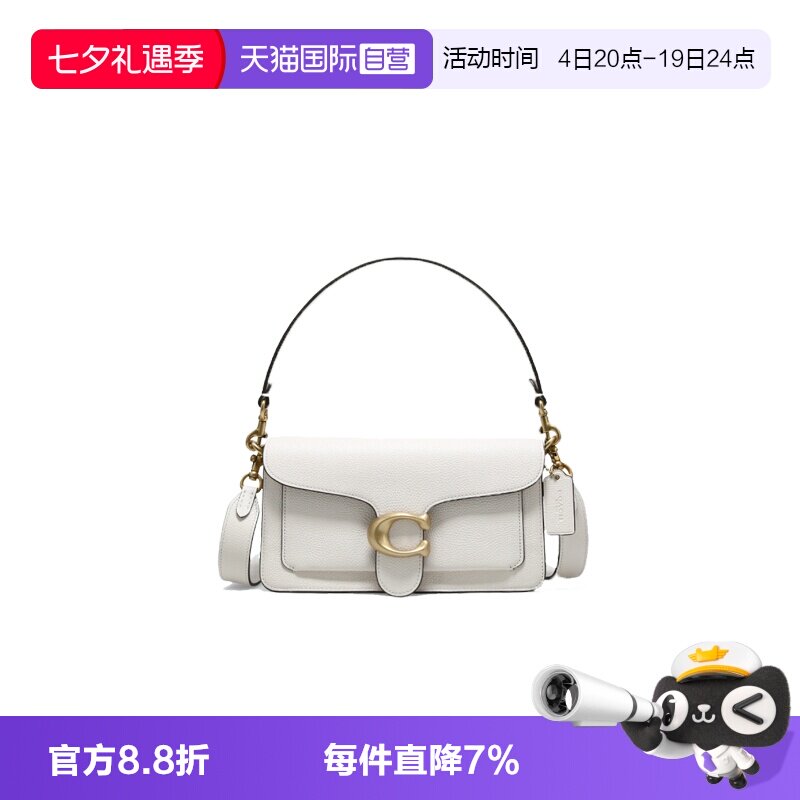 【自营】COACH/蔻驰tabby26中号女士单肩斜挎包手提信封包酒神包
