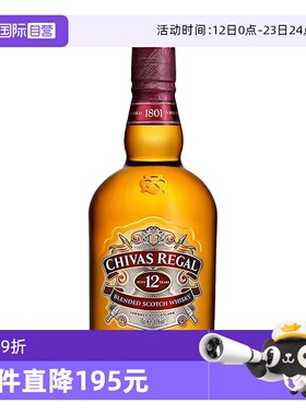 【自营】芝华士12年苏格兰调配威士忌350ml英国进口洋酒基酒