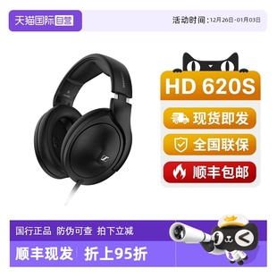 有线耳机660s2 森海塞尔HD620S头戴封闭式 SENNHEISER 600 自营