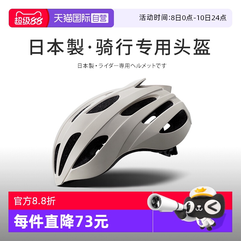【自营】骑行头盔自行车装备男女公路山地单车运动透风头盔安全帽