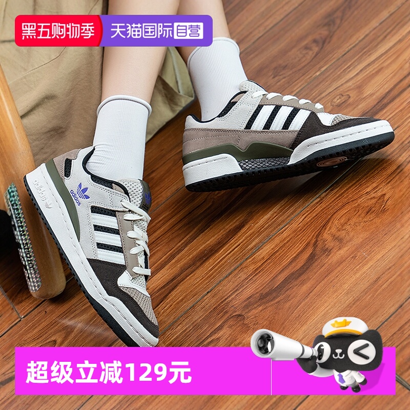 【自营】Adidas阿迪达斯板鞋女鞋三叶草运动鞋低帮休闲鞋JP5889