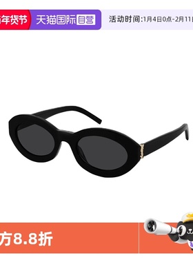 【自营】法国圣罗兰YSL时尚潮流猫眼太阳镜墨镜眼镜礼物女SL M136