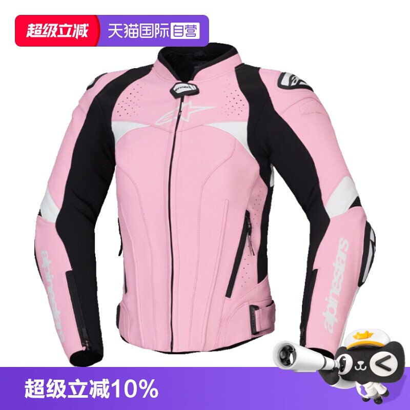 【自营】a星女士摩托车骑行服皮夹克GP-4机车皮衣修身机车赛车服