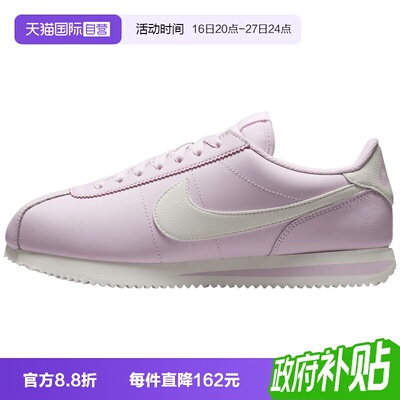 【自营】NIKE耐克CORTEZ女子运动休闲鞋运动鞋DN1791-500